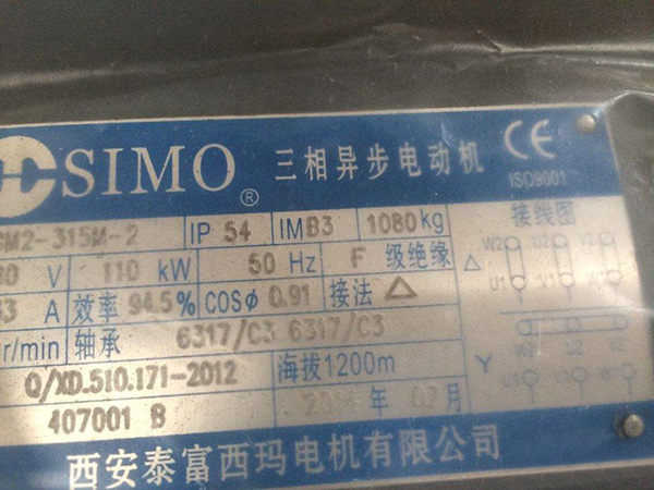 如何看懂電機(jī)的型號(hào)？