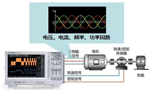 高速電機測試內容及解決方案?！靼膊﹨R儀器儀表有限公司