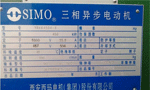 電機型號里字母的含義?！靼膊﹨R儀器儀表有限公司